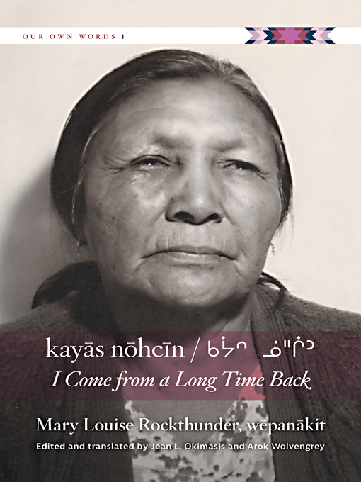 Title details for kayas nohcin by Mary Louise Rockthunder - Available